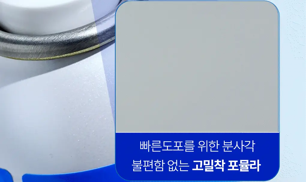[강력차단]식물나라 워터프루프/알로에쿨링 선 스프레이 100ml (단품/1+1/트리플기획) 상세페이지 8